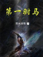 星影