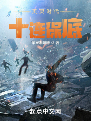 我在八零当电工