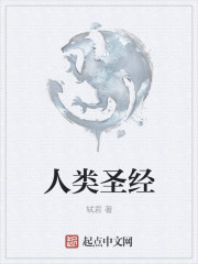 游牧人生