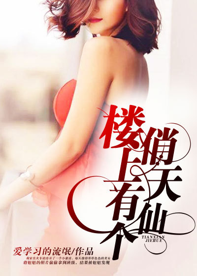 皇上不要，臣妾睡觉
