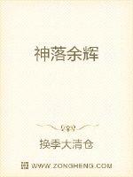 师父装温柔又失败了