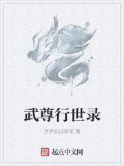 女友小惠的YIN荡生活