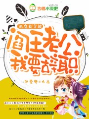 决定放手后她对我心动了