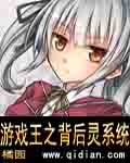 行走的青春