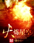 车很多的百合CP