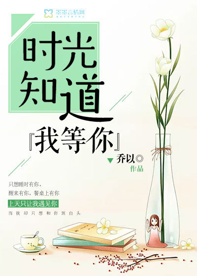 带着系统去古代