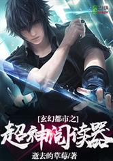 尘欲香，夜缠双