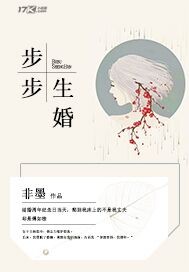 冰山美女