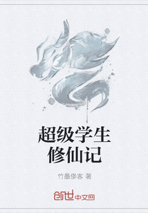 林宇尘在灵幻世界
