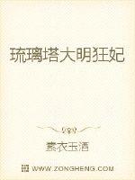 一纸成婚：傅少娇妻甜甜哒
