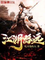 天明就私奔