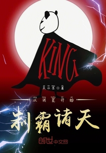 等等，我上错车了+番外
