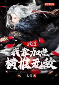 百千红紫斗芳妃