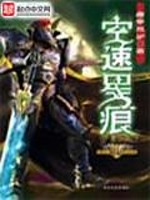 逆流1992