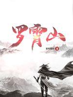 容氏楚虞