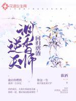 我继承了一座城隍庙+番外