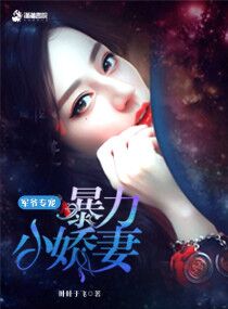 驯兽狂妃