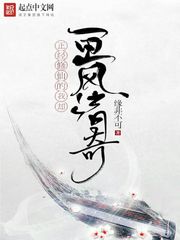 老婆怀孕拿老妈泻火