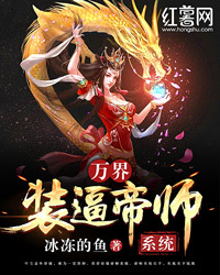 重生之壹号当铺