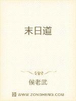 国师竟是顶流主播