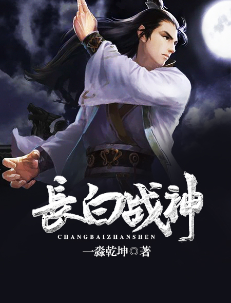 女警的任务