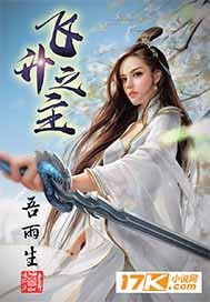 在娱乐圈过退休生活