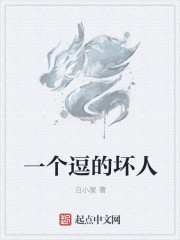 末世之软妹修真记