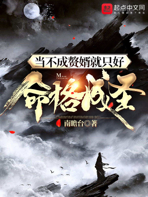 无错小说网