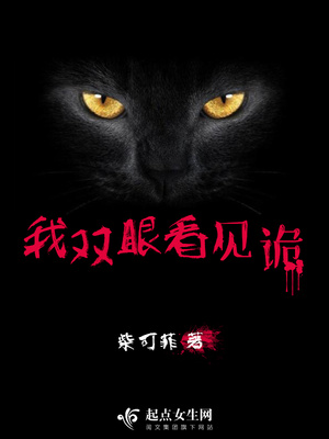 囧囧娇妻：燕归君不归