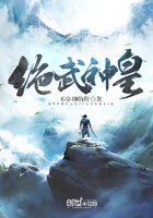 武绝引