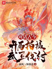 公媳谢莹李瑞峰