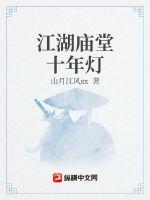 我的美女总监老婆