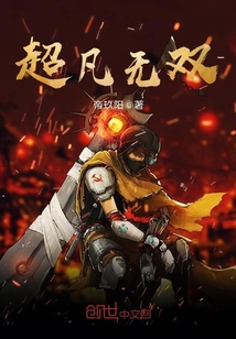 穿越做暴君