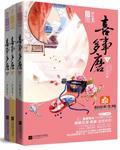 从成为妖怪之主开始