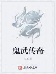 绝品捉鬼师