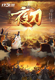 偷香小农民