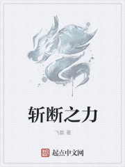 孤月飞沙