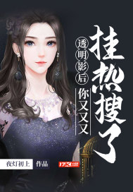 无孔不入