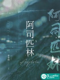 异世之邪帝传奇