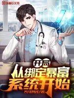 被主人用数据线打