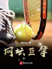 出卖妻子的岳母