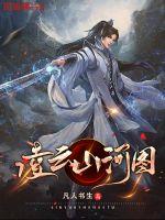 云娘二嫁，糙汉世子别嘴硬