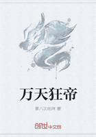 危命真人秀