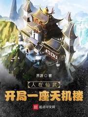 大唐真龙