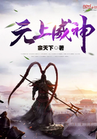 总裁臣服，前妻别改嫁