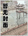 艺术学院女教师