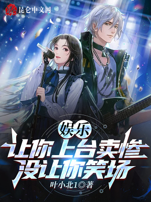 万能的魔法安全部