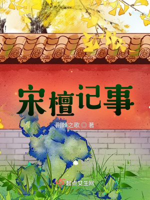 [重生]药膳人生+番外