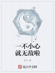 无限萌娘