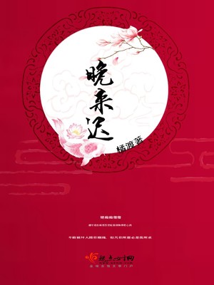 盛夏的九月[简体]